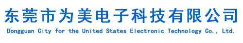 東莞模光模具科技有限公司